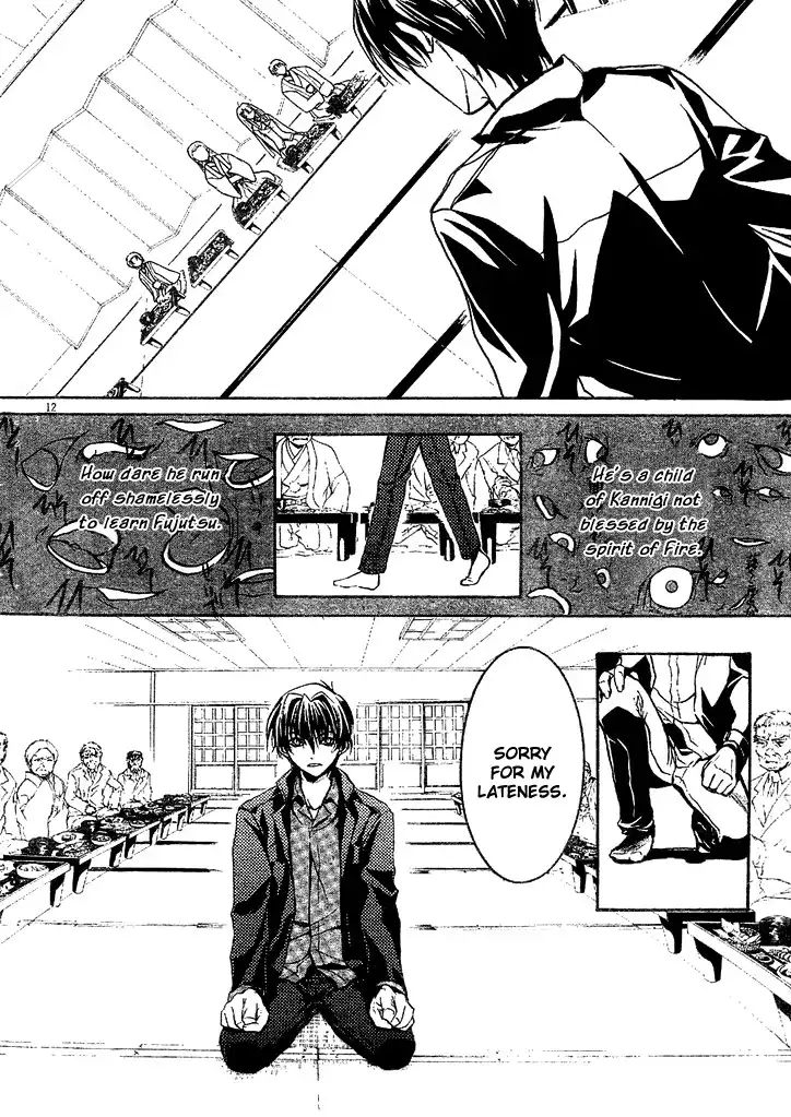 Kaze no Stigma - Kouen no Miko Chapter 2 12